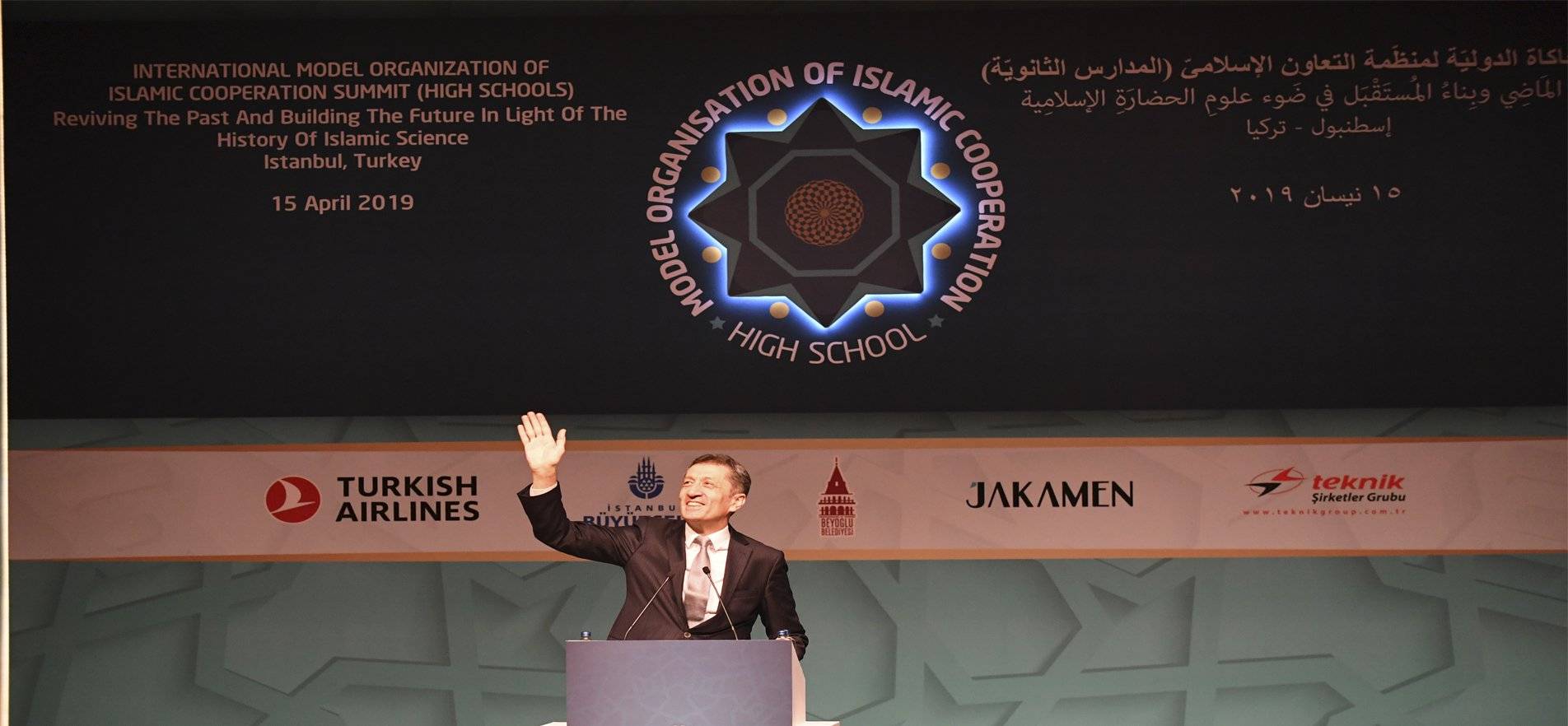 Bakan Selçuk: “Biz Çocuklarımızın Öz Geçmiş Yazmasından Ziyade Öz Gelecek Yazmasını Daha Önemsiyoruz” Millî Eğitim Bakanı Ziya Selçuk, “Değişim ve dönüşümü anlamadan bugünkü