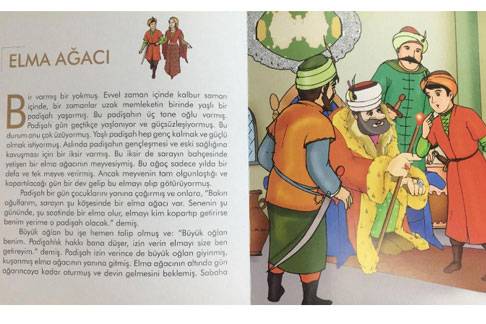 Kültür ve Turizm Bakanlığı Araştırma ve Eğitim Genel Müdürlüğünce, Türk